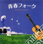 Seishun Folk / Various (2 Cd) cd