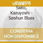 Saito, Kazuyoshi - Seishun Blues cd