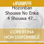 Hozonban Shouwa No Enka 4 Shouwa 47 Nen-50 Nen / Various cd musicale
