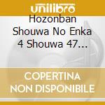 Hozonban Shouwa No Enka 4 Shouwa 47 Nen-50 Nen / Various cd