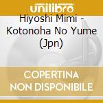 Hiyoshi Mimi - Kotonoha No Yume (Jpn) cd
