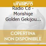 Radio Cd - Morishige Golden Gekijou 6-Roman Tanjou[Takenokoshou] cd