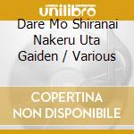Dare Mo Shiranai Nakeru Uta Gaiden / Various cd