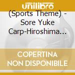 (Sports Theme) - Sore Yuke Carp-Hiroshima Toyo Carp Stadium Sound Track cd