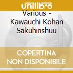 Various - Kawauchi Kohan Sakuhinshuu cd