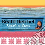 Keali'I Reichel - Kukahi In Japan -10Th Anniversary Best Collection- cd