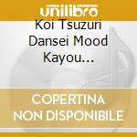 Koi Tsuzuri Dansei Mood Kayou Selection / Various cd