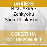 Mita, Akira - Zenkyoku Shuu-Utsukushii Seishun- cd