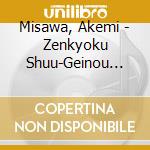 Misawa, Akemi - Zenkyoku Shuu-Geinou Seikatsu 50     Shuunen Kinen- cd