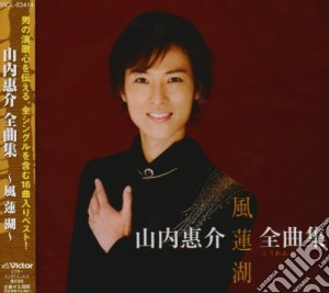 Keisuke Yamauchi - Zenkyoku Shuu-Fuurenko- cd musicale di Yamauchi, Keisuke