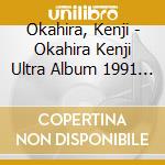 Okahira, Kenji - Okahira Kenji Ultra Album 1991 2010[Raku] cd