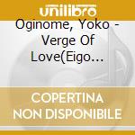 Oginome, Yoko - Verge Of Love(Eigo Version) [+Alpha] cd