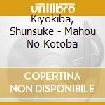Kiyokiba, Shunsuke - Mahou No Kotoba cd