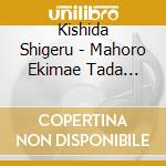 Kishida Shigeru - Mahoro Ekimae Tada Benriken O.S.T.* cd