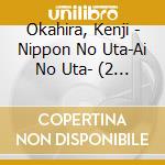 Okahira, Kenji - Nippon No Uta-Ai No Uta- (2 Cd) cd