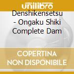 Denshikensetsu - Ongaku Shiki Complete Dam cd