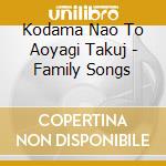 Kodama Nao To Aoyagi Takuj - Family Songs cd
