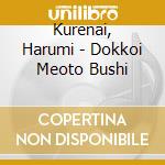 Kurenai, Harumi - Dokkoi Meoto Bushi cd
