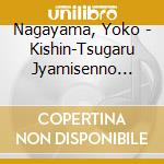 Nagayama, Yoko - Kishin-Tsugaru Jyamisenno Tabi      N No Tabi- cd musicale di Nagayama, Yoko