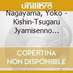 Nagayama, Yoko - Kishin-Tsugaru Jyamisenno Tabi      N No Tabi- cd