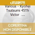 Various - Kyohei Tsutsumi 45Th Victor         Shuunen Kinen Victor Hen (2 Cd) cd