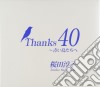 Junko Sakurada - Thanks 40 Years-Aoi Tori Tachi He cd
