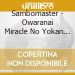 Sambomaster - Owaranai Miracle No Yokan Album cd