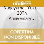 Nagayama, Yoko - 30Th Anniversary Enka Singke Colle Ngle Collection Best cd