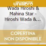 Wada Hiroshi & Mahina Star - Hiroshi Wada & Mahina Stars The Best