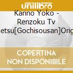 Kanno Yoko - Renzoku Tv Shousetsu[Gochisousan]Original Soundtrack [Gochisou Note] cd