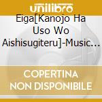 Eiga[Kanojo Ha Uso Wo Aishisugiteru]-Music Box / Various cd