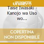 Taise Iwasaki - Kanojo wa Uso wo Aishisugiteru (Movie) Original Soundtrack [CD-Photo Book] cd