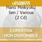 Piano Meikyoku Sen / Various (2 Cd) cd