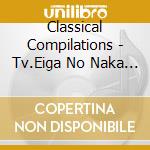 Classical Compilations - Tv.Eiga No Naka No Classic (2 Cd) cd