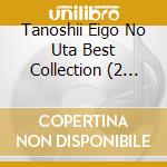 Tanoshii Eigo No Uta Best Collection (2 Cd) cd musicale di Victor Entertainment