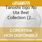 Tanoshii Eigo No Uta Best Collection (2 Cd) cd