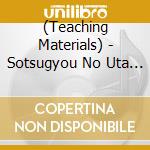 (Teaching Materials) - Sotsugyou No Uta (2 Cd) cd