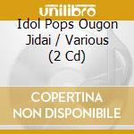 Idol Pops Ougon Jidai / Various (2 Cd) cd