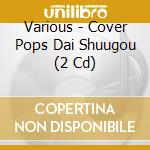 Various - Cover Pops Dai Shuugou (2 Cd) cd