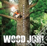O.S.T. - [Wood Job!-Kamisari Naanaa Nichijou-]Original Soundtrack cd