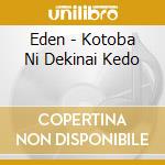 Eden - Kotoba Ni Dekinai Kedo cd