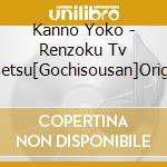 Kanno Yoko - Renzoku Tv Shousetsu[Gochisousan]Original Soundtrack Gochisou Note Okawa cd musicale