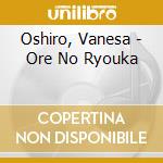 Oshiro, Vanesa - Ore No Ryouka cd