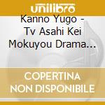 Kanno Yugo - Tv Asahi Kei Mokuyou Drama I'M Home Original Soundtrack cd musicale di Kanno Yugo