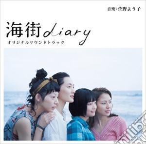 Umimachi Diary / O.S.T. cd musicale