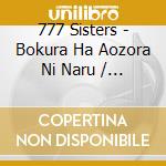 777 Sisters - Bokura Ha Aozora Ni Naru / Funbare Runner cd