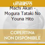 Machi Akari - Mogura Tataki No Youna Hito cd