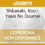 Shibasaki, Kou - Yasei No Doumei cd musicale di Shibasaki, Kou