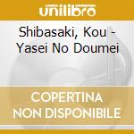 Shibasaki, Kou - Yasei No Doumei cd