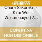 Ohara Sakurako - Kimi Wo Wasurenaiyo (2 Cd) cd